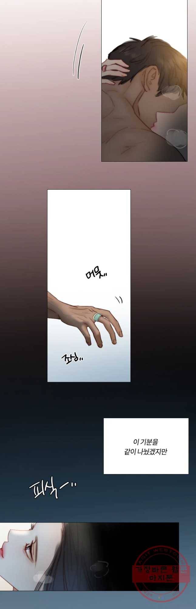블랙윈터 외전.셋 22