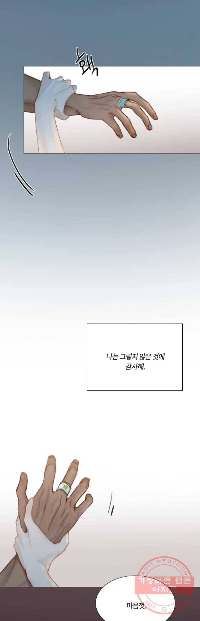 블랙윈터 외전.셋 23