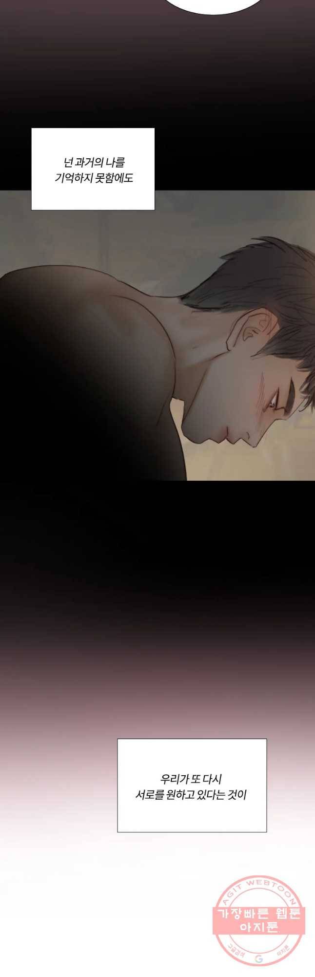 블랙윈터 외전.셋 24