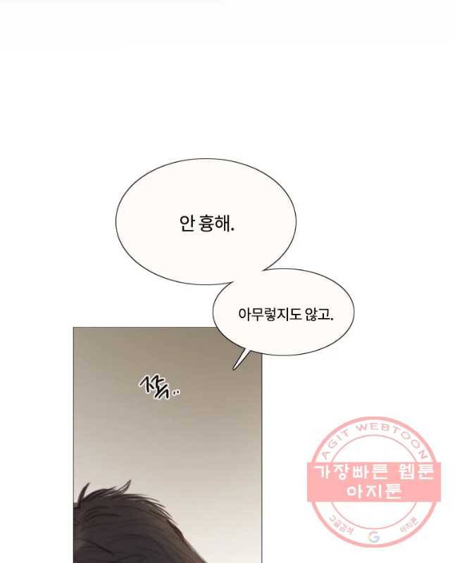 블랙윈터 외전.셋 30