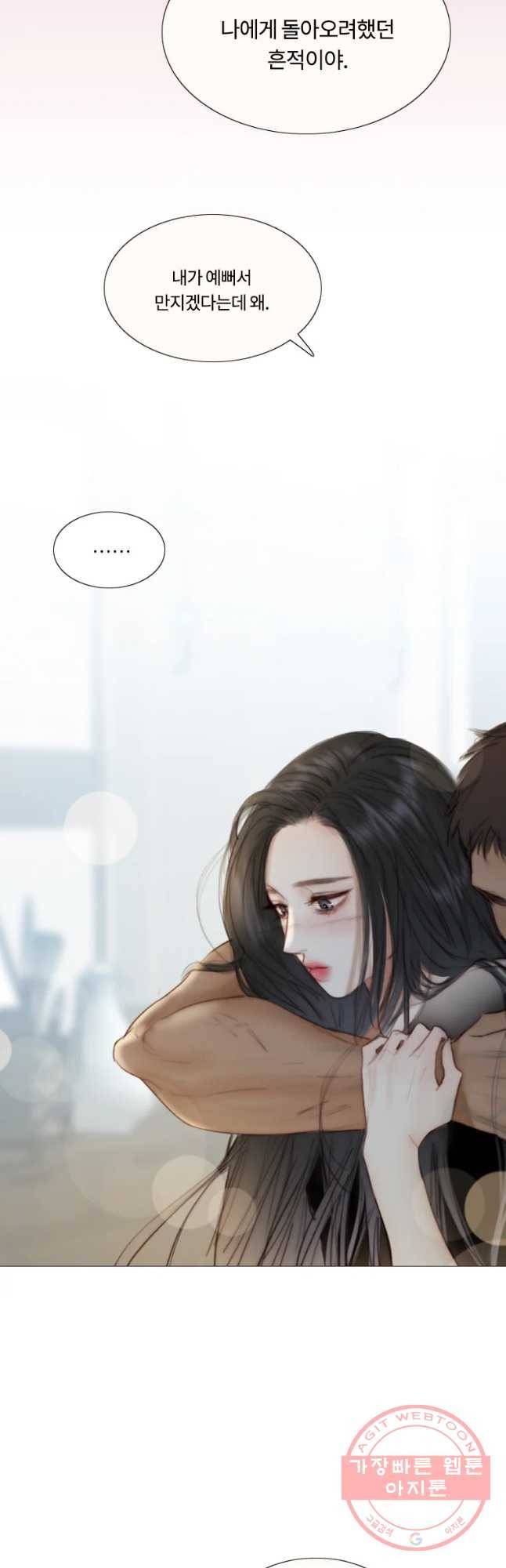블랙윈터 외전.셋 32