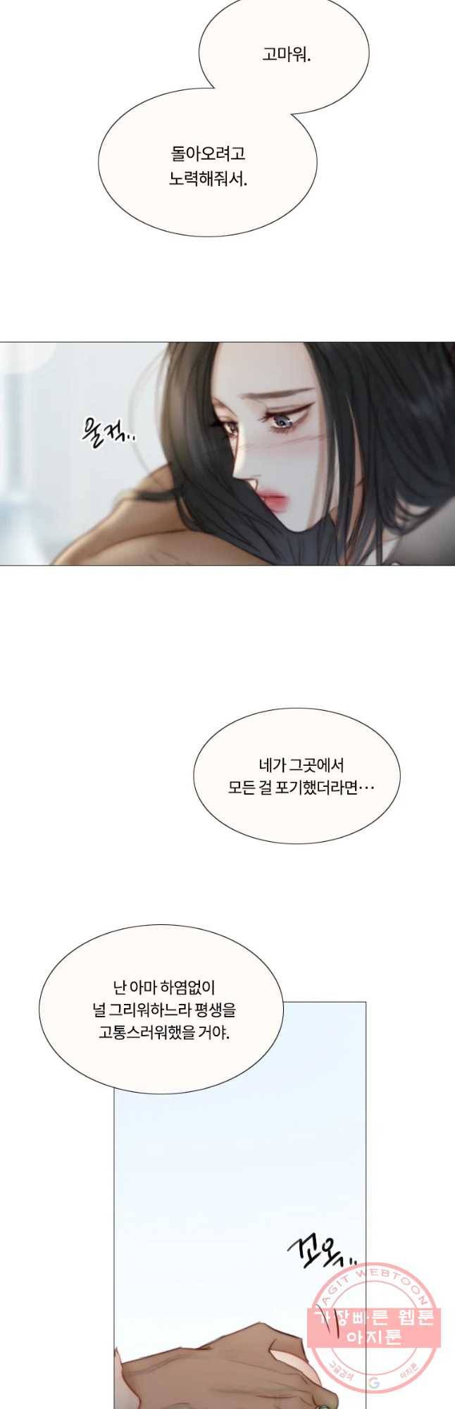 블랙윈터 외전.셋 33