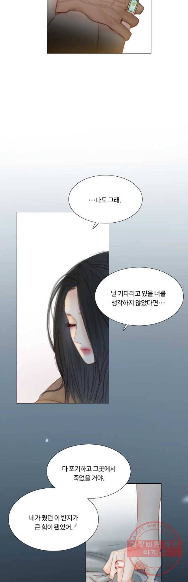 블랙윈터 외전.셋 34