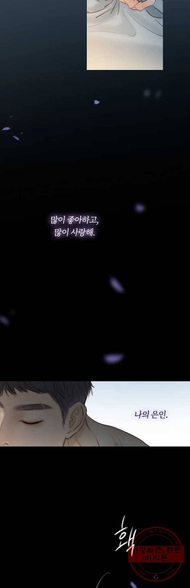 블랙윈터 외전.셋 35