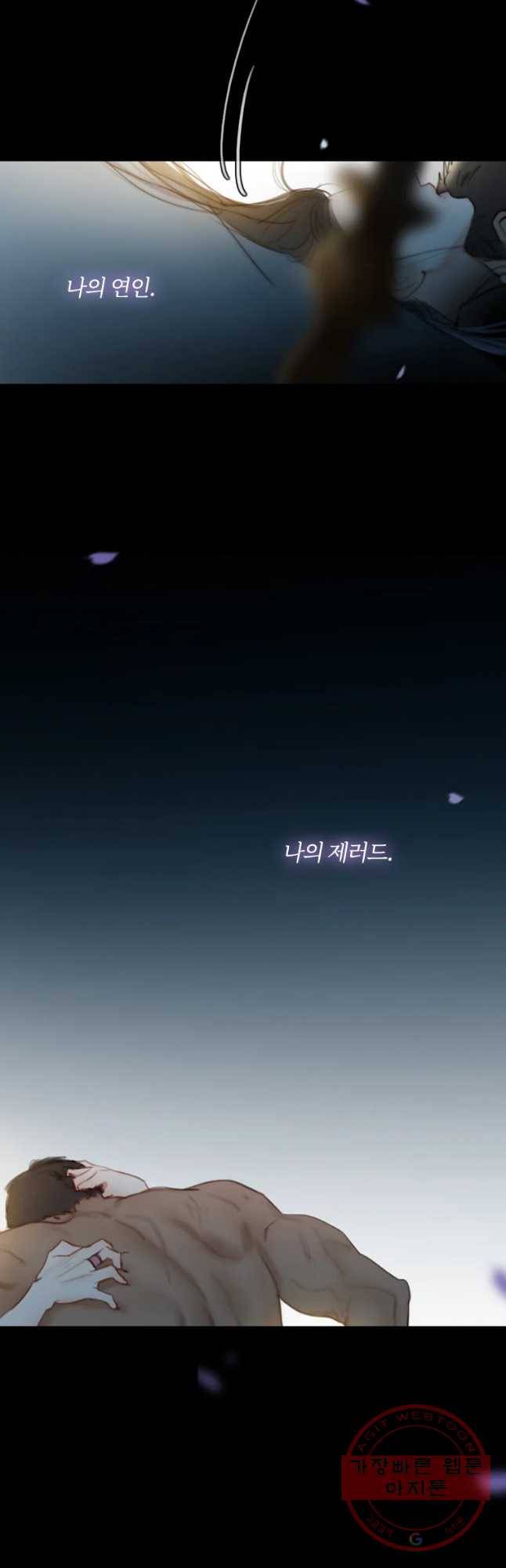 블랙윈터 외전.셋 36