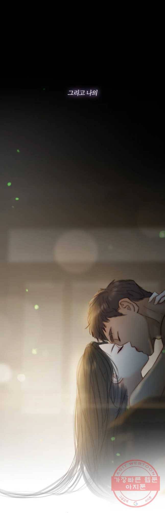 블랙윈터 외전.셋 37