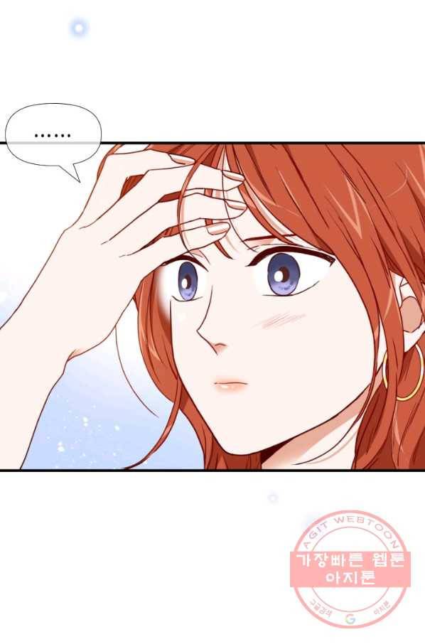 24분의 1 로맨스 86화 57