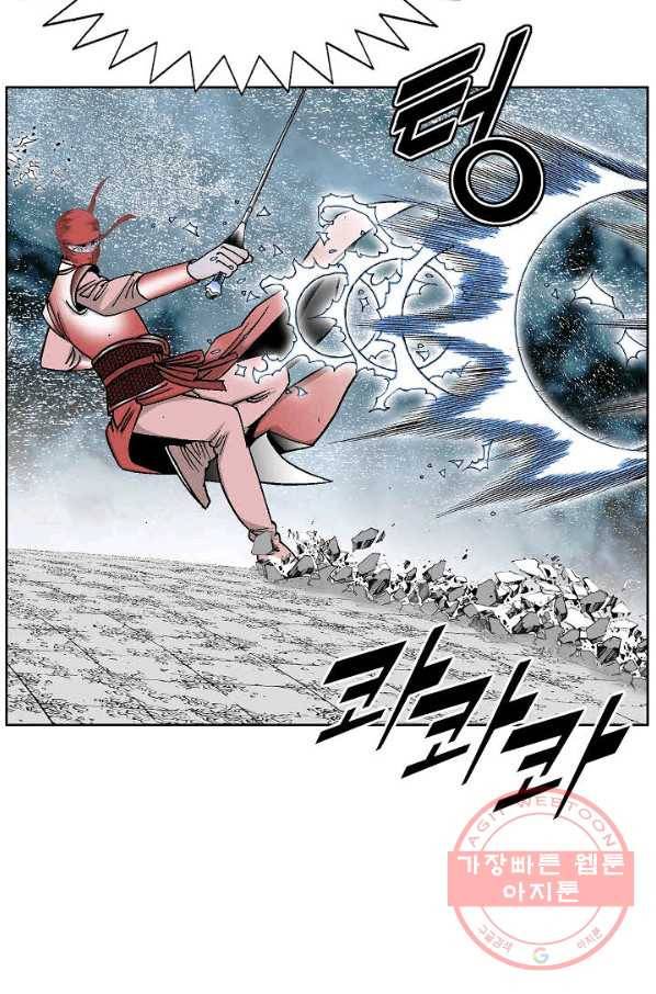 괴 251화 14