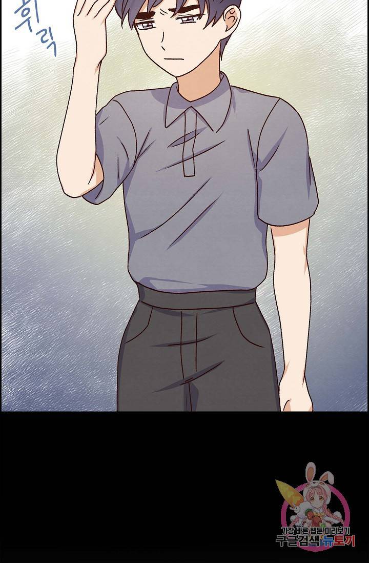 그대 마음 한 스푼 39화 14
