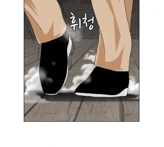최강전설 강해효 422화 11