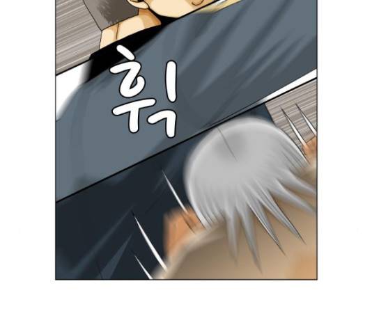 최강전설 강해효 422화 22