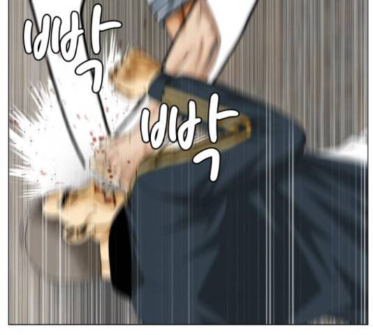 최강전설 강해효 422화 29