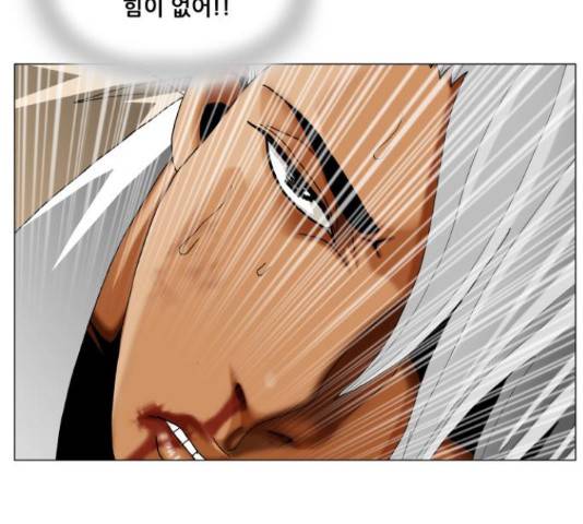 최강전설 강해효 422화 31