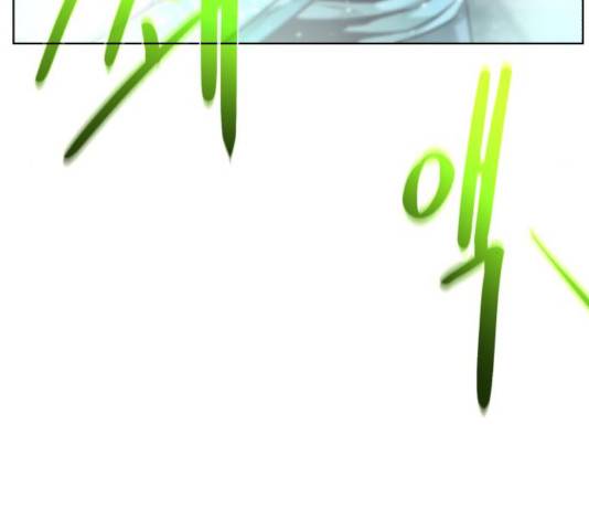 던전 씹어먹는 아티팩트 52화 42