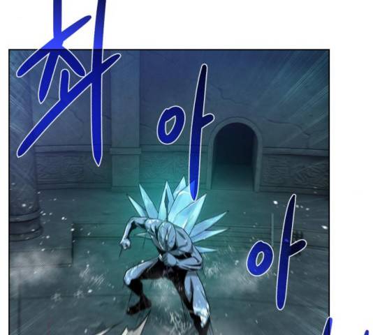 던전 씹어먹는 아티팩트 52화 53