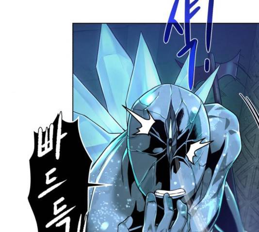 던전 씹어먹는 아티팩트 52화 55