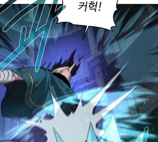 던전 씹어먹는 아티팩트 52화 57