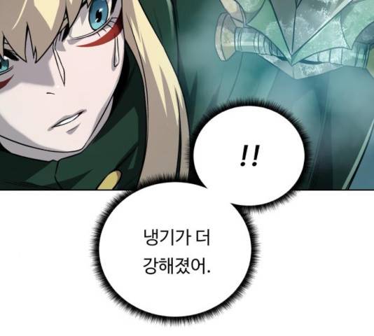던전 씹어먹는 아티팩트 52화 93