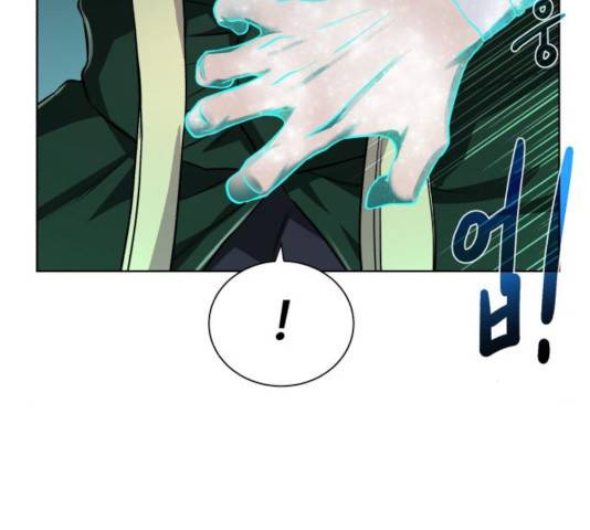 던전 씹어먹는 아티팩트 52화 99