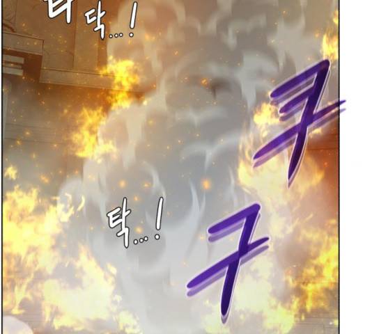 던전 씹어먹는 아티팩트 52화 105