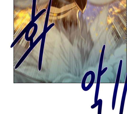 던전 씹어먹는 아티팩트 52화 108