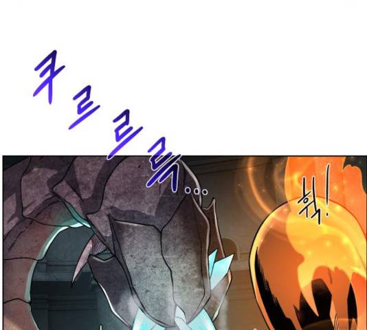 던전 씹어먹는 아티팩트 52화 118