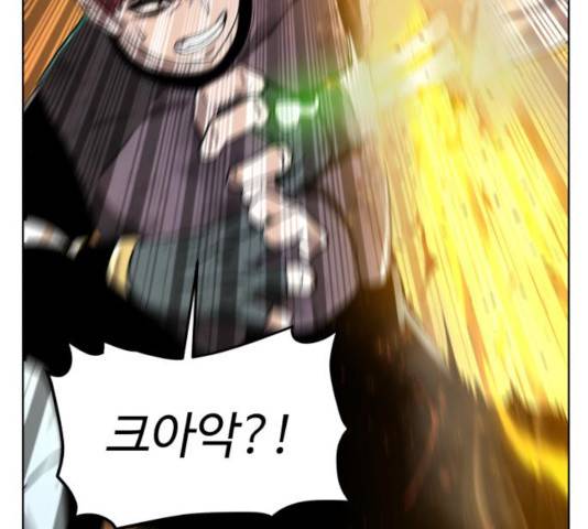 던전 씹어먹는 아티팩트 52화 145