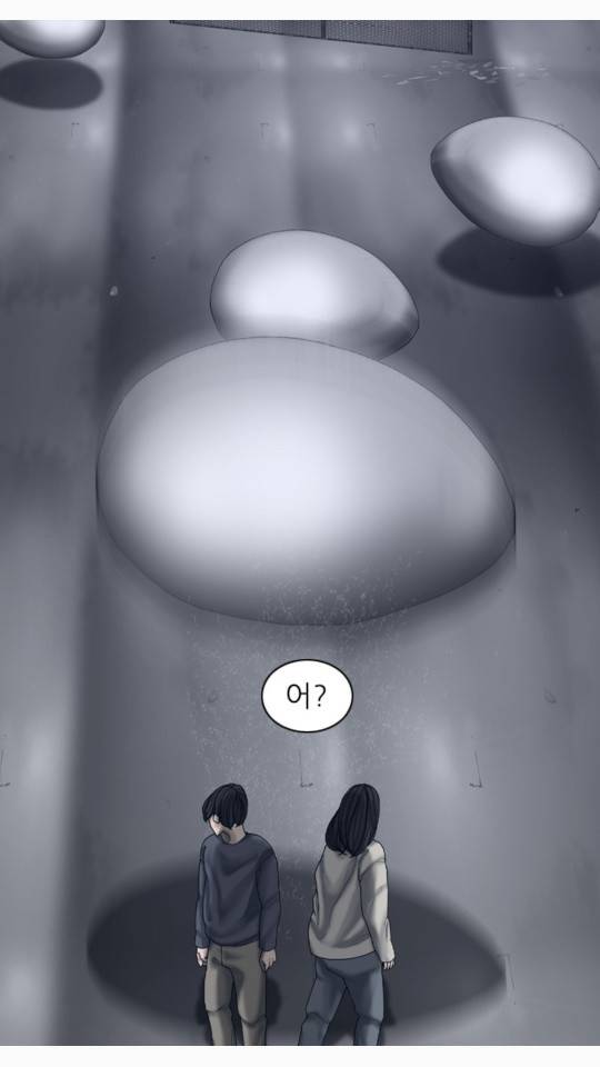묵시의 인플루언서 19화 6