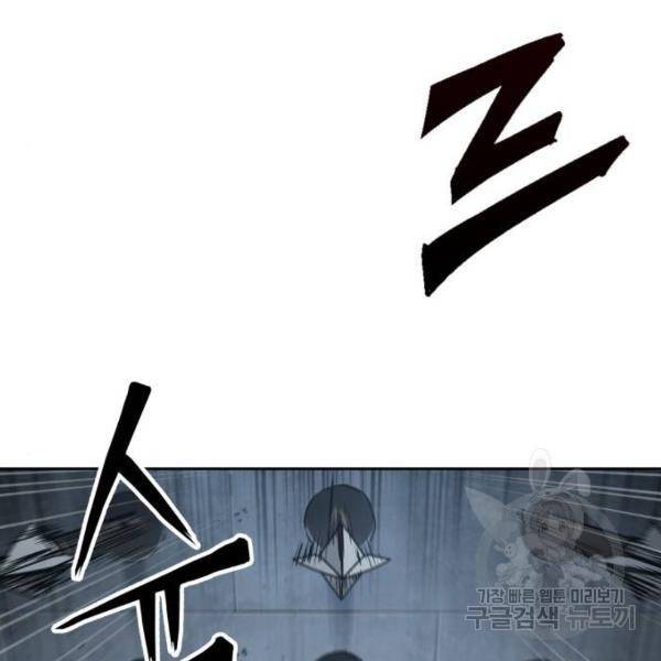 나노마신 74화 13