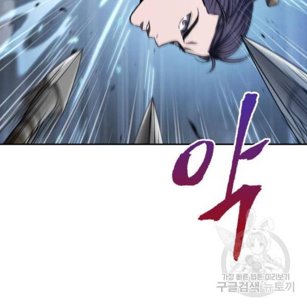 나노마신 74화 17