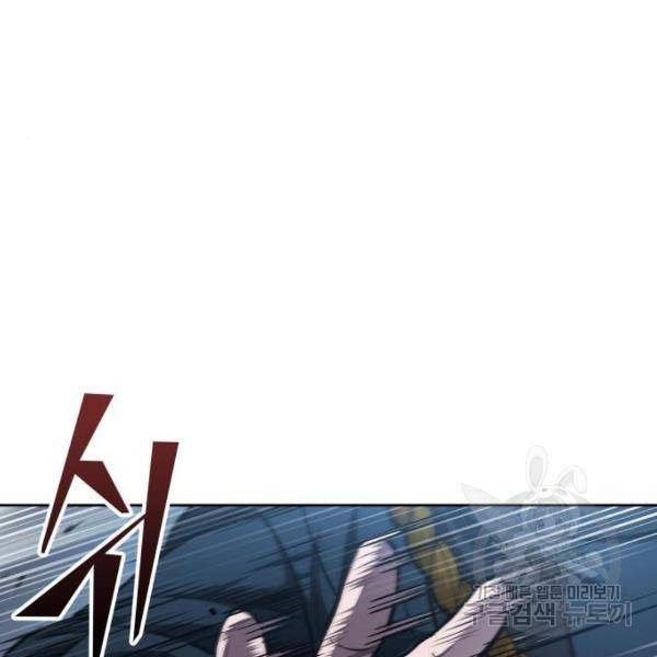 나노마신 74화 21