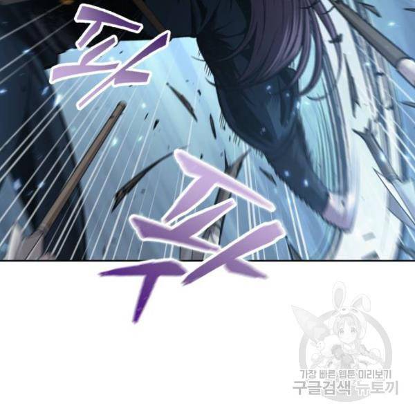나노마신 74화 24