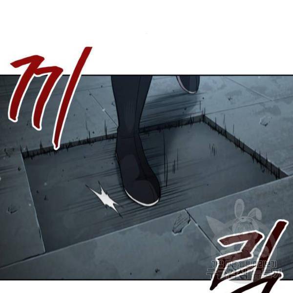 나노마신 74화 27
