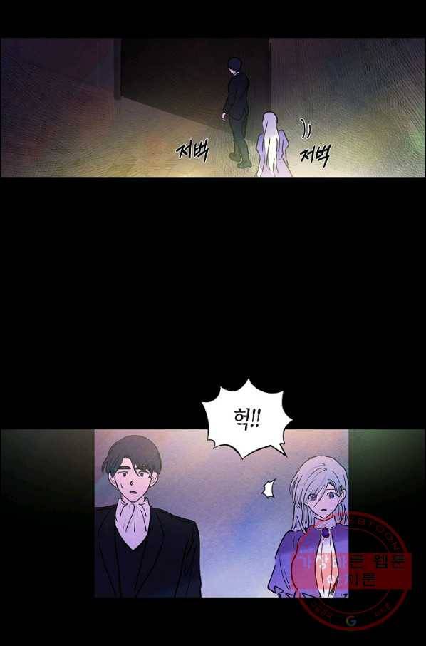 악녀는 백치가면을 쓴다 14화 10