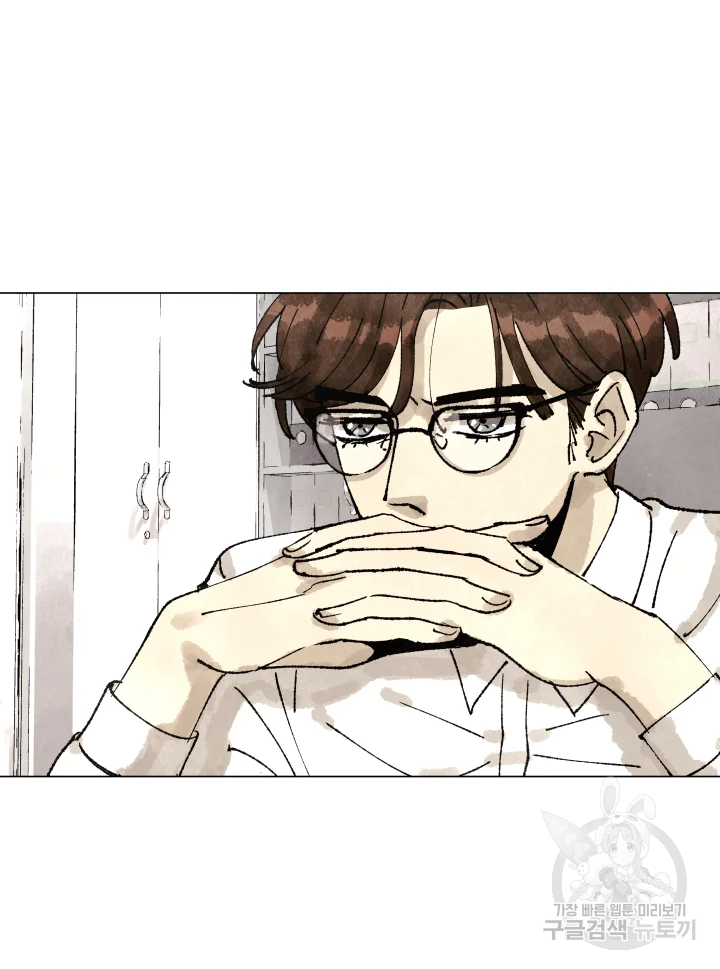 악녀의 데뷔작 2화 84