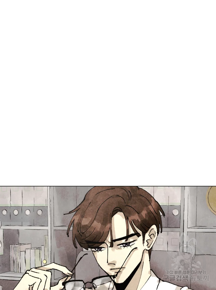 악녀의 데뷔작 2화 88