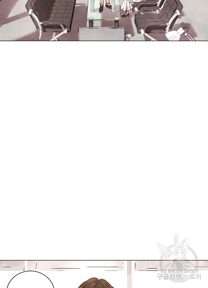 악녀의 데뷔작 2화 121
