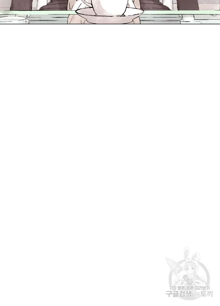 악녀의 데뷔작 2화 124