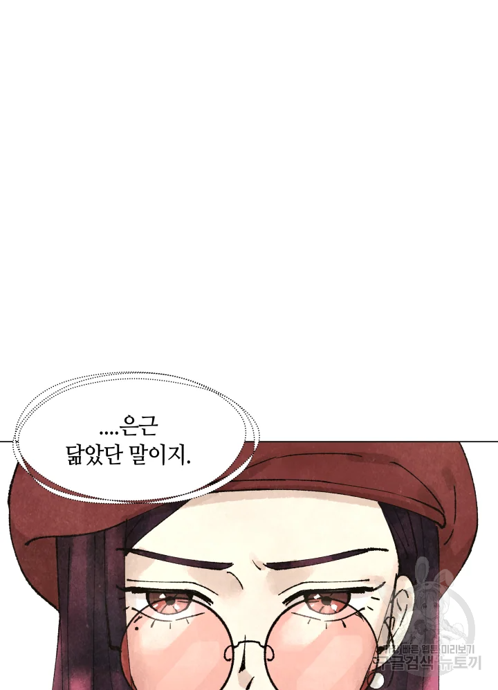 악녀의 데뷔작 2화 127