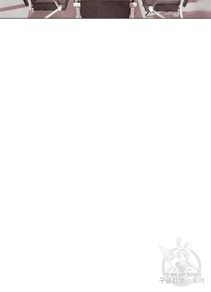 악녀의 데뷔작 2화 138