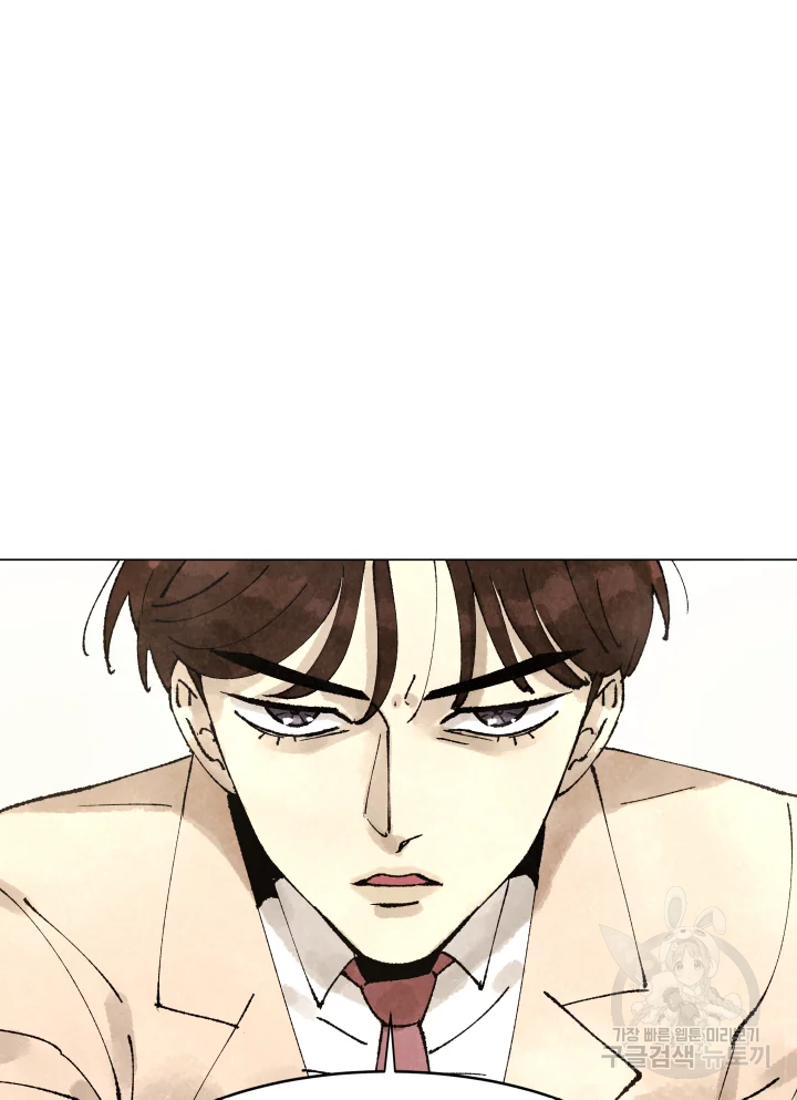 악녀의 데뷔작 2화 144