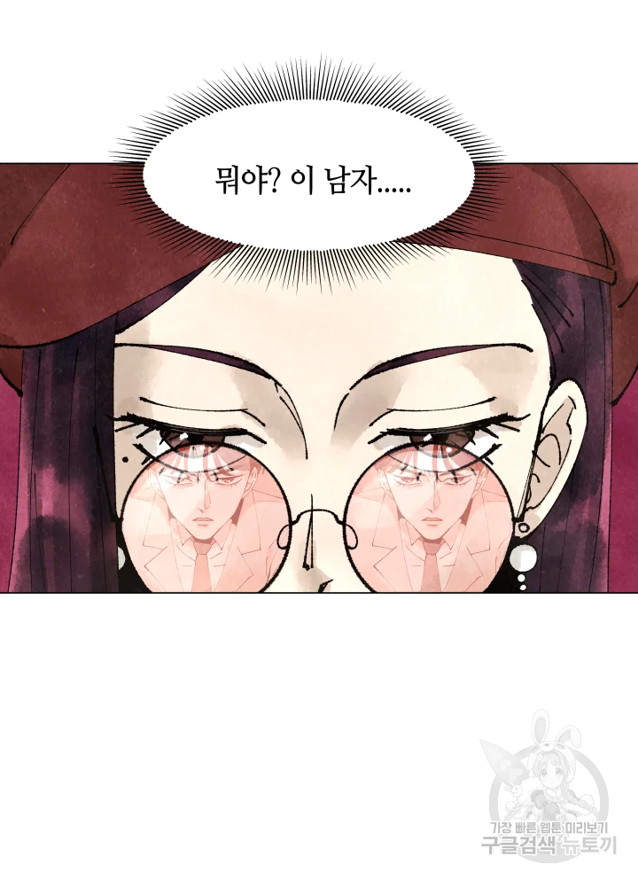 악녀의 데뷔작 2화 146