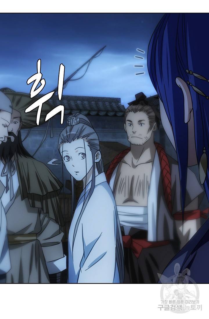 천룡팔부 15화 14