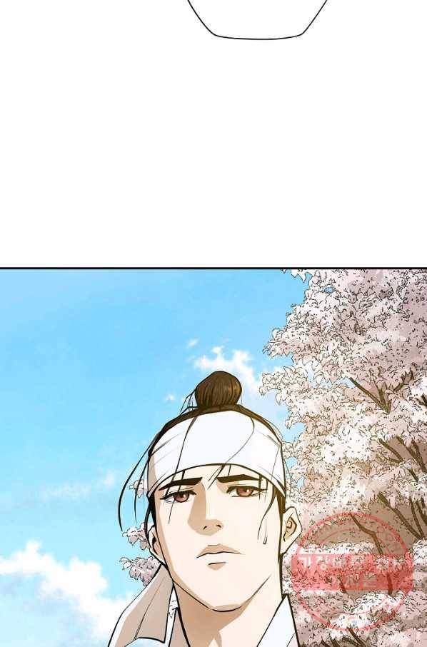 거지왕자 1화 6
