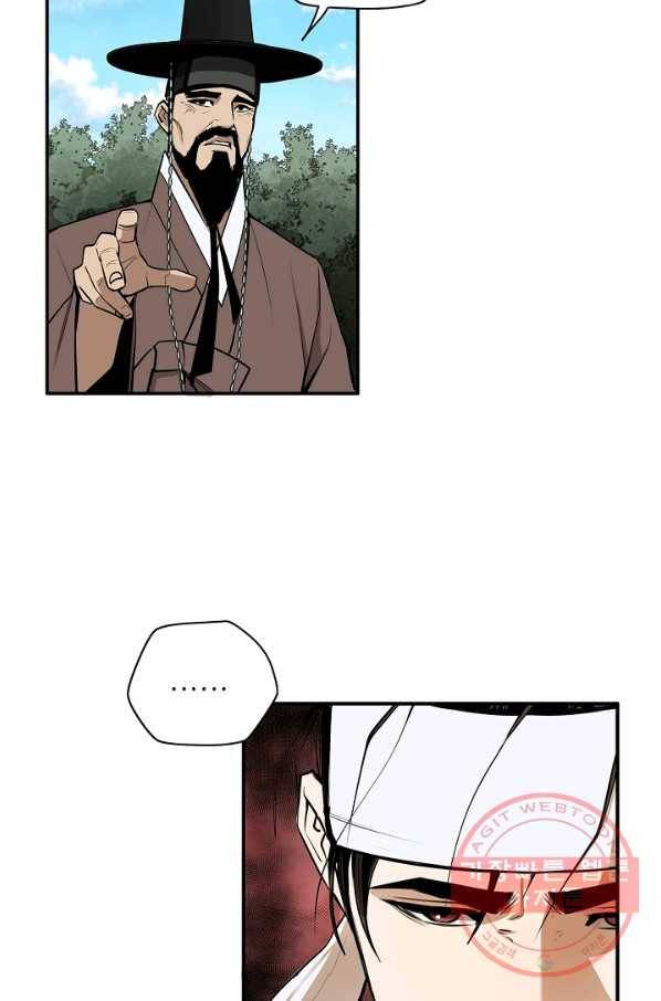 거지왕자 1화 18