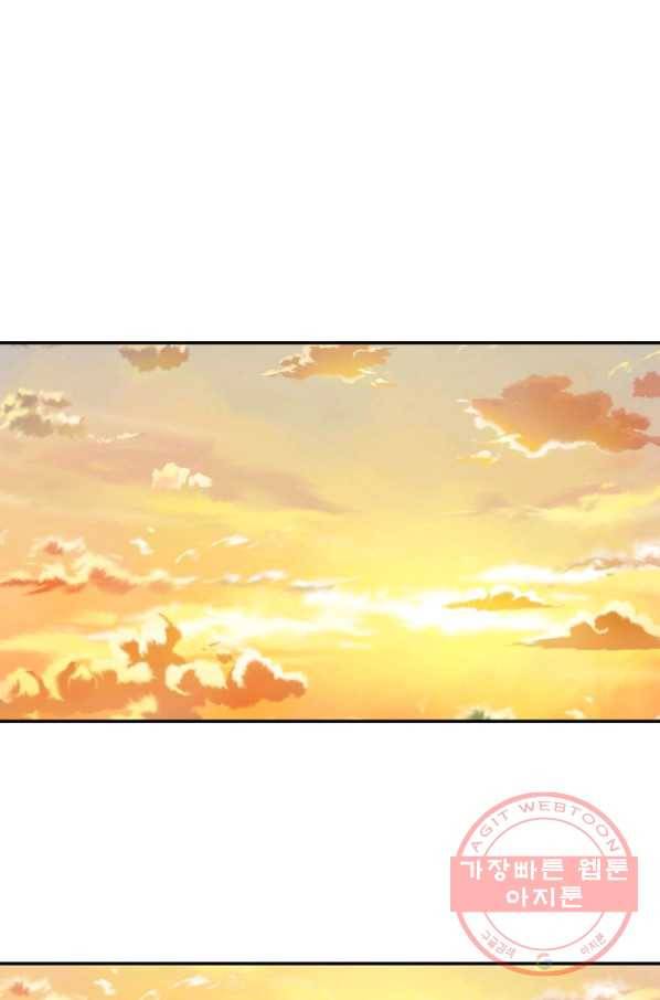거지왕자 19화 1