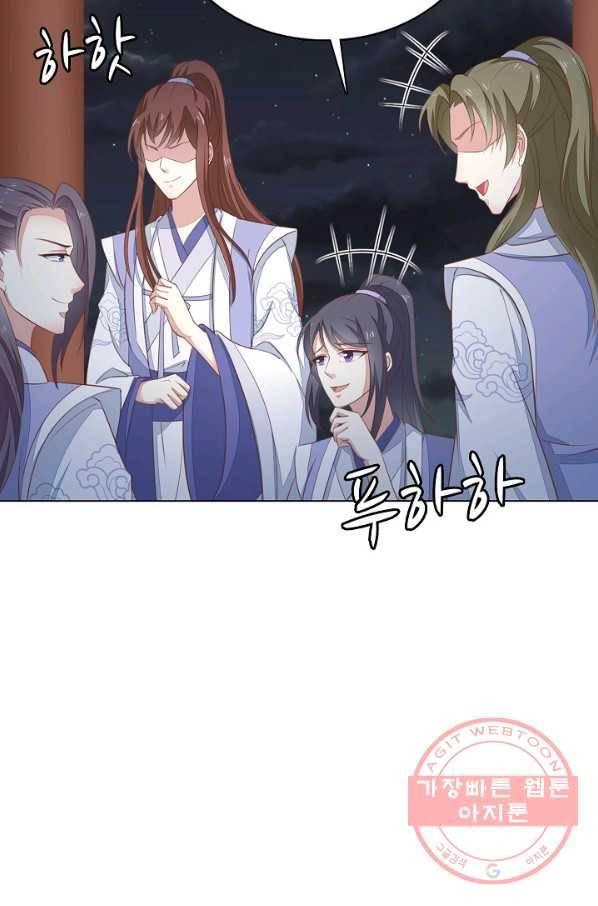 암흑 속에 피는 꽃 92화 25