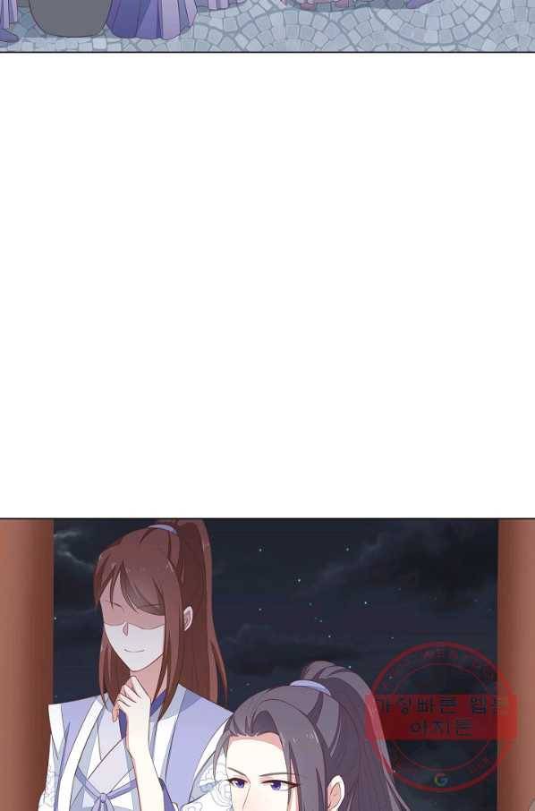 암흑 속에 피는 꽃 92화 29