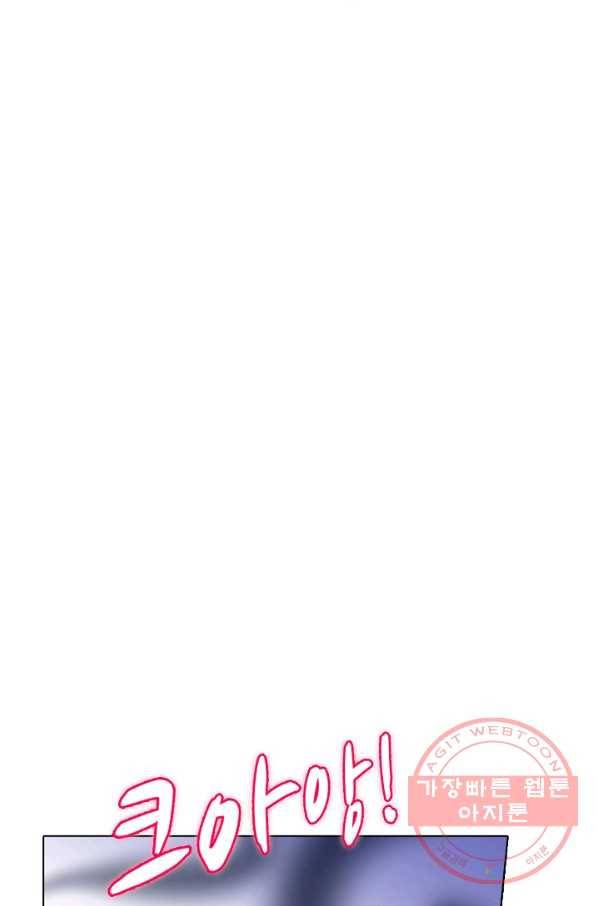 암흑 속에 피는 꽃 92화 38