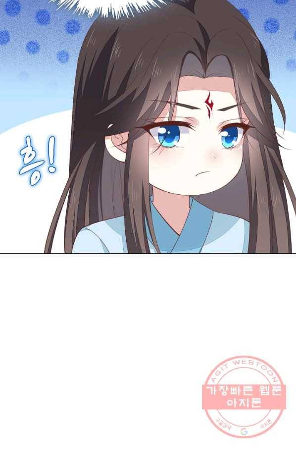 암흑 속에 피는 꽃 92화 67